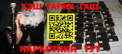 марки nbome Анапа