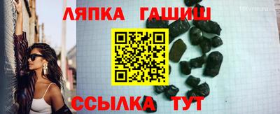 прущий лед Ангарск