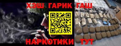 прущий лед Ангарск