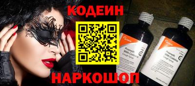 прущий лед Ангарск