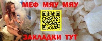прущий лед Ангарск