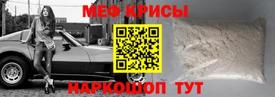 гашик Анжеро-Судженск