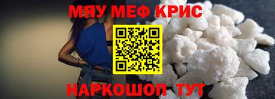 прущий лед Ангарск