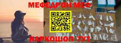 гашик Анжеро-Судженск