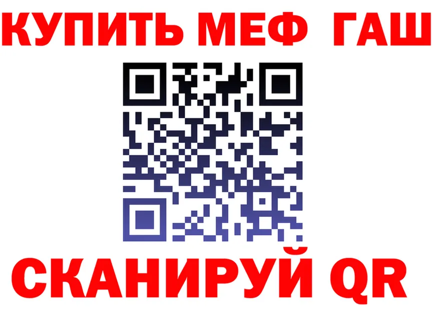 МЯУ-МЯУ 4 MMC ссылка darknet гидра Лобня