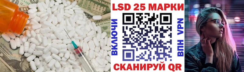 сколько стоит  Лобня  LSD-25 экстази ecstasy 