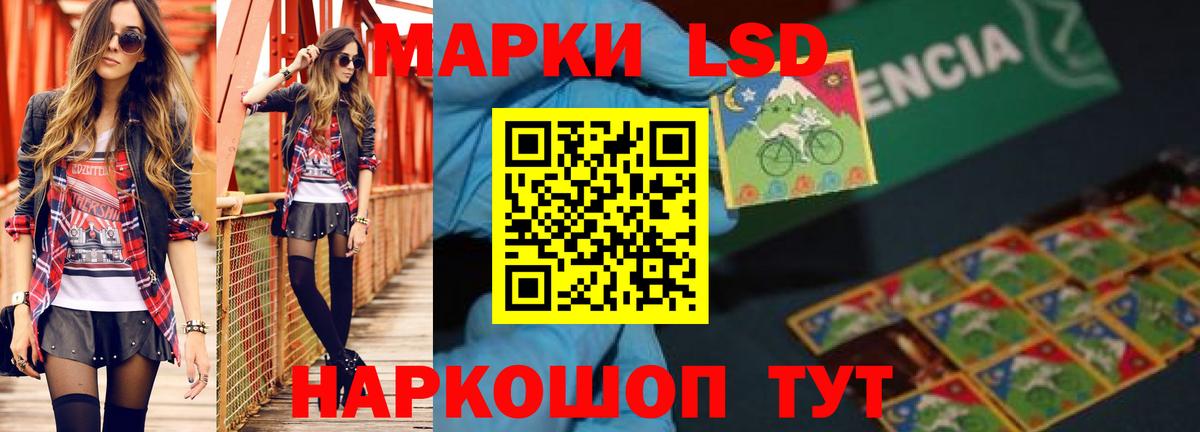 LSD-25 экстази ecstasy  Вход с VPN  Лобня  Лсд 25 экстази ecstasy 