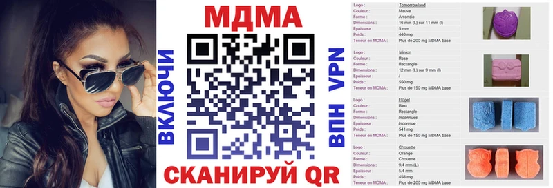 MDMA молли  Лобня 