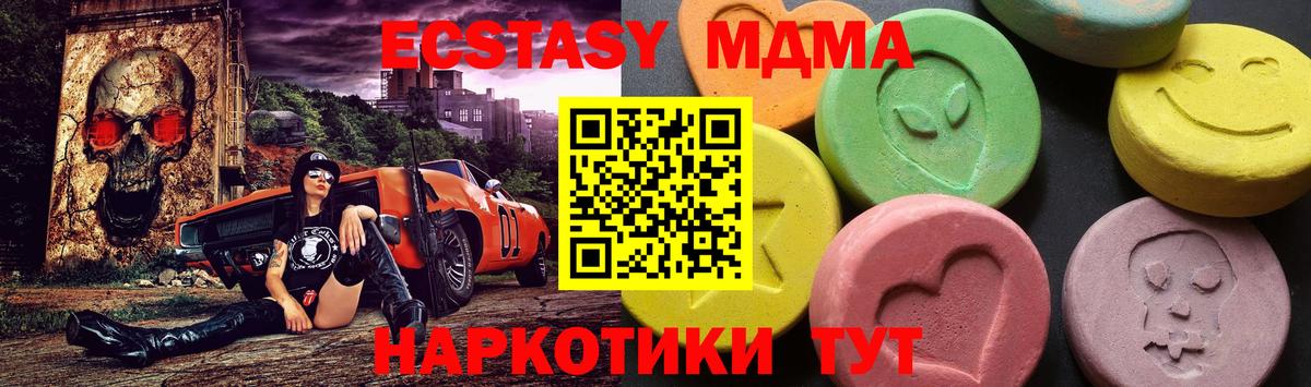 Лобня  MDMA VHQ  Вход с VPN  МДМА  МДМА VHQ 