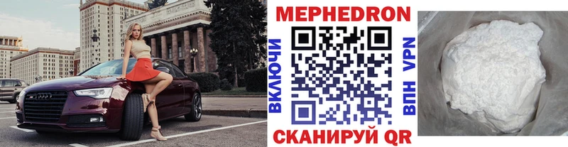 МЯУ-МЯУ мука OMG как войти Лобня