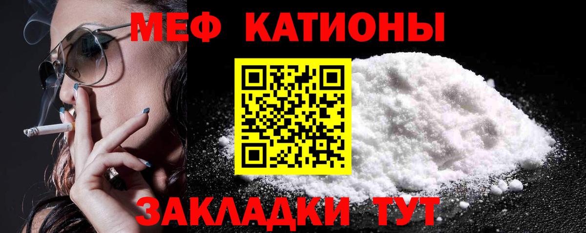 Меф Лобня