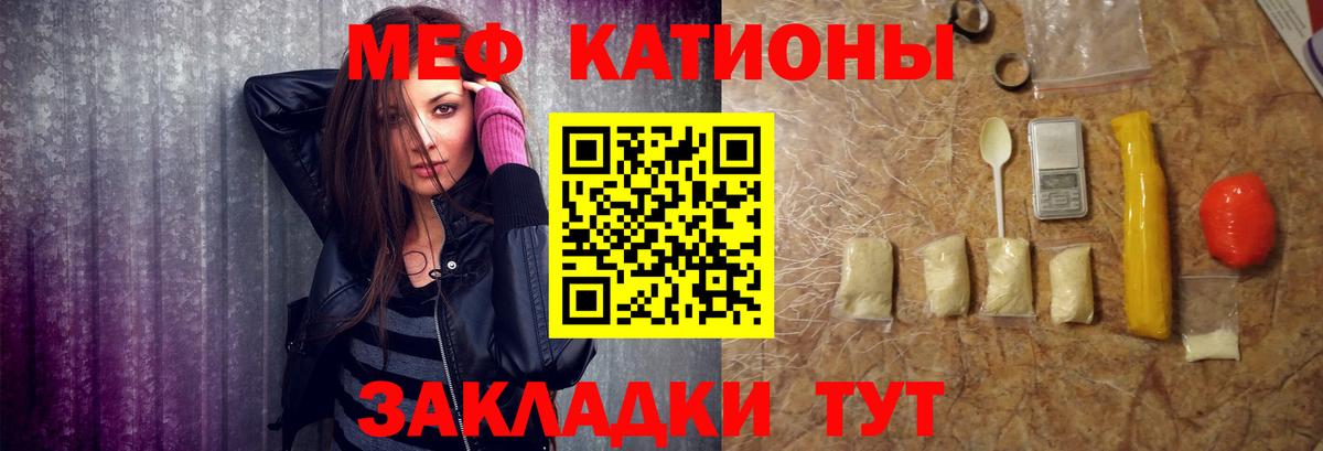 Лобня  Меф  МЯУ-МЯУ  Вход с VPN  МЯУ-МЯУ кристаллы  Меф 4 MMC 