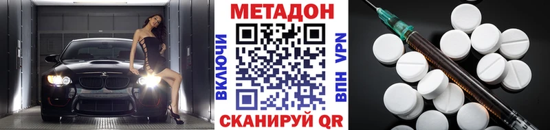 купить  сайты  Лобня  сайты даркнета клад  МЕТАДОН methadone 