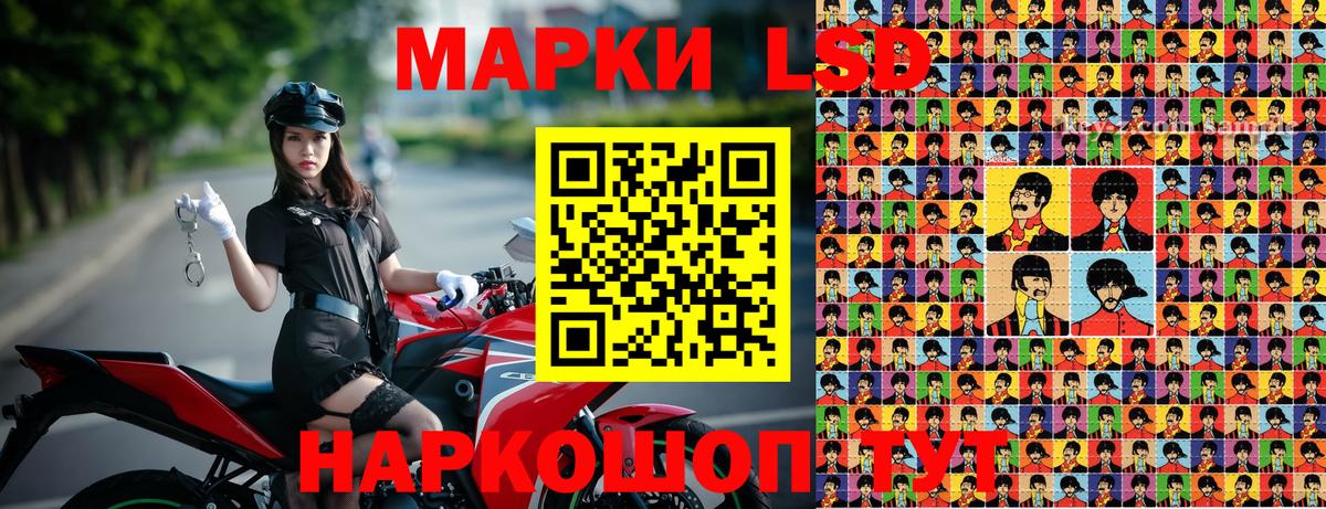 Марки NBOMe 1,8мг  Вход с VPN  Марки NBOMe 1,8мг  Лобня 