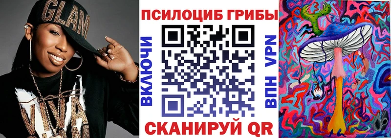 гидра сайт хочу наркоту Лобня Псилоцибиновые грибы мухоморы