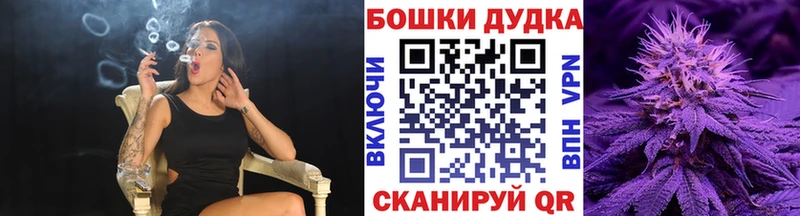 Канабис THC 21%  Лобня 