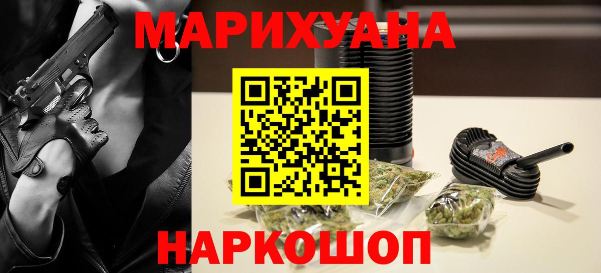 Лобня  Марихуана марихуана  Вход с VPN  Канабис THC 21%  Канабис марихуана 